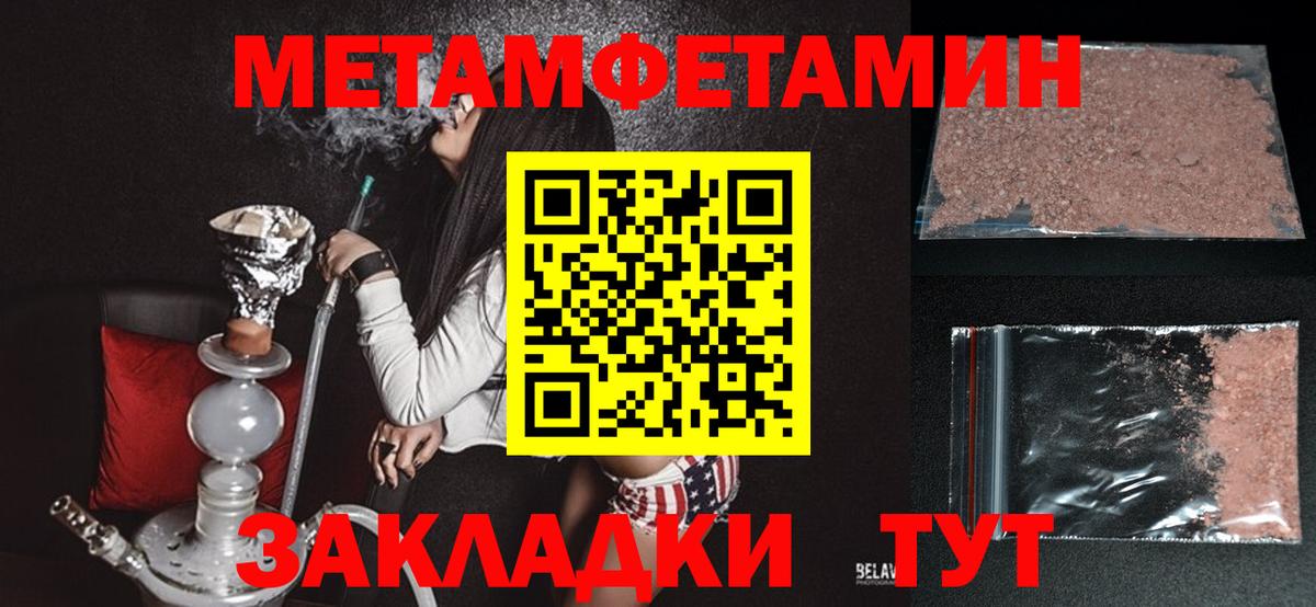 Amphetamine  АМФЕТАМИН VHQ  Вход с VPN  Ачинск 