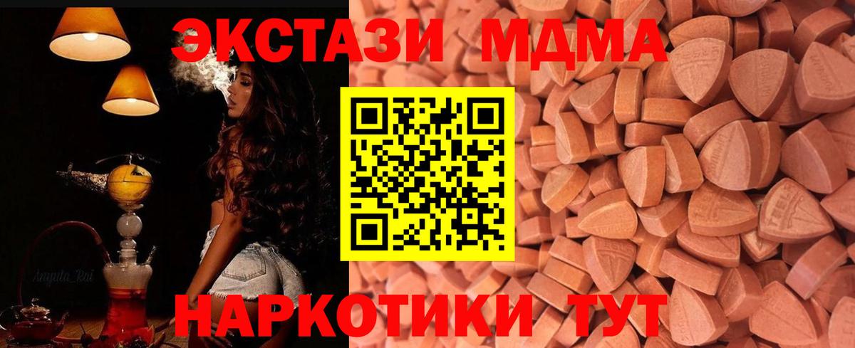 Ecstasy VHQ Ачинск