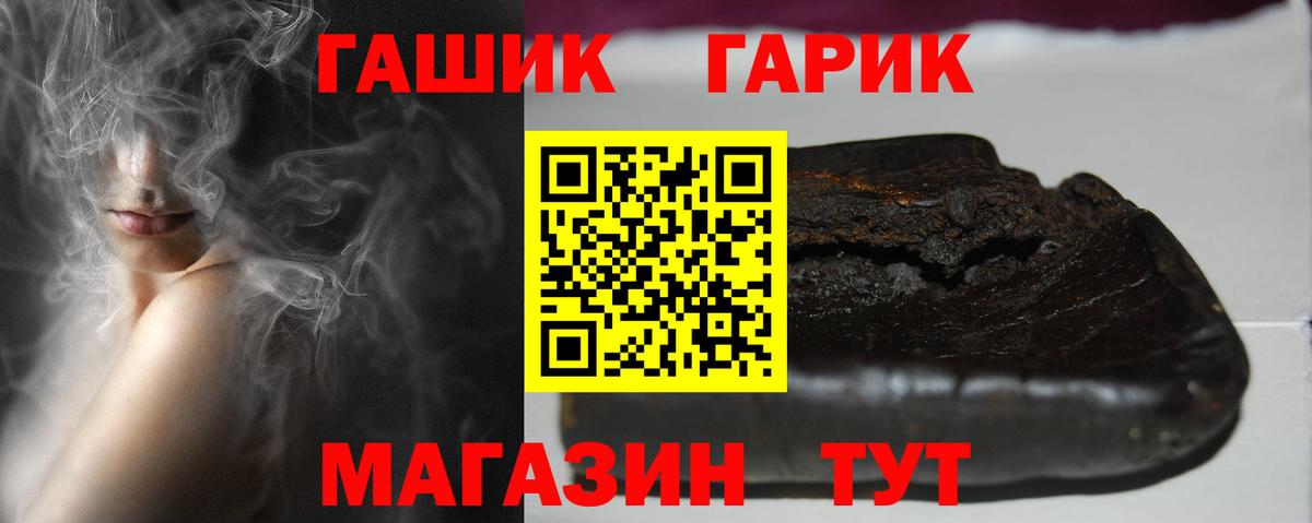 ГАШ Изолятор Ачинск
