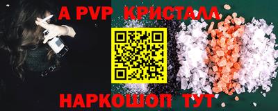 шишки Уссурийск