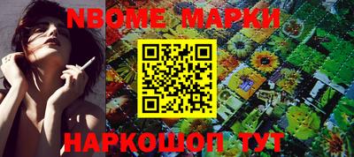 шишки Уссурийск