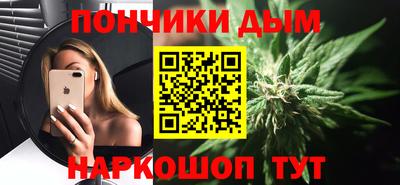 шишки Уссурийск