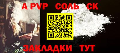 гидропоника Усть-Илимск