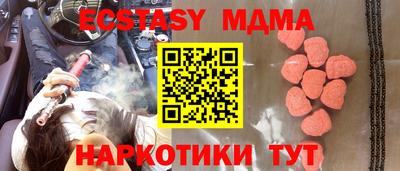 шишки Уссурийск