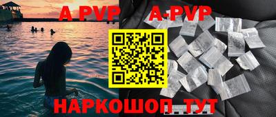 шишки Уссурийск