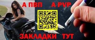 шишки Уссурийск