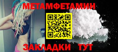 гидропоника Усть-Илимск