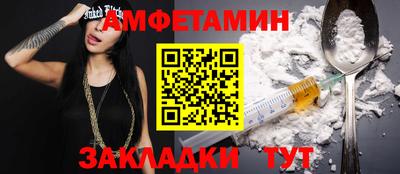 шишки Уссурийск