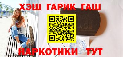 шишки Уссурийск