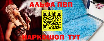 шишки Уссурийск