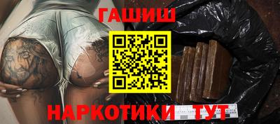 шишки Уссурийск