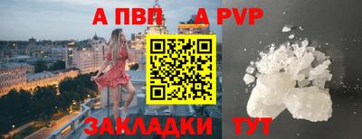 шишки Уссурийск